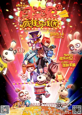 精品久久久久久无